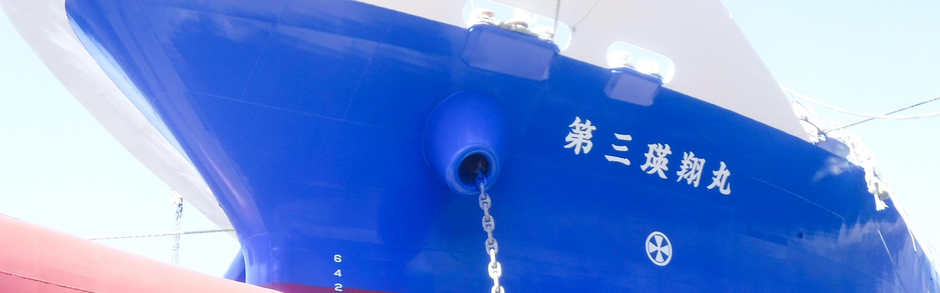 vessel